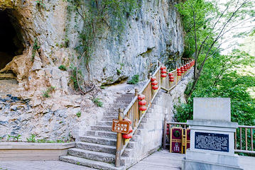 诺水河景区第 13 张图片