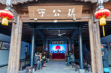 鲁镇第 15 张图片