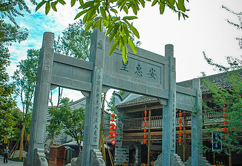 安仁古镇第 101 张图片