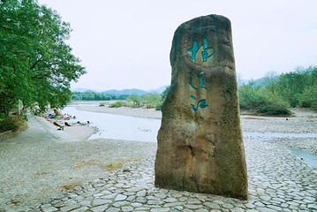楠溪江风景旅游区第 44 张图片