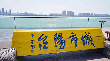城市阳台第 24 张图片