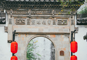 龙游民居苑第 1 张图片