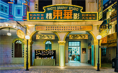 横店影视城广州街·香港街园区第 42 张图片