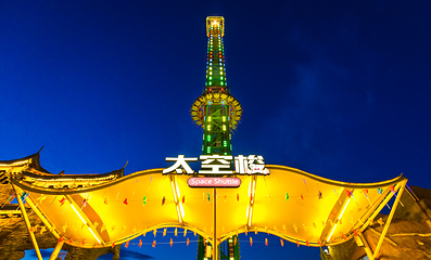 横店影视城梦幻谷园区第 49 张图片