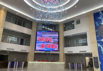 大象水世界第 12 张图片