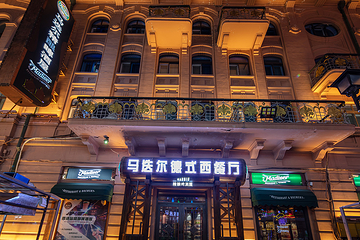 哈尔滨中央大街马迭尔宾馆·马迭尔德式西餐精酿啤酒屋(中央大街店)第 10 张图片