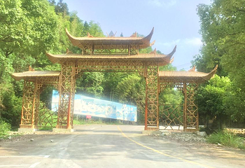 仰天峡漂流第 12 张图片