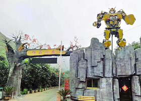 神泉山旅游景区