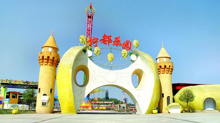 柠都乐园第 1 张图片