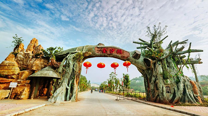 金沙湖风景区第 1 张图片
