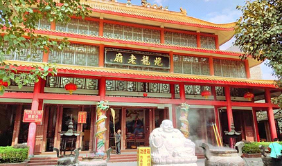 炮龙老庙第 1 张图片