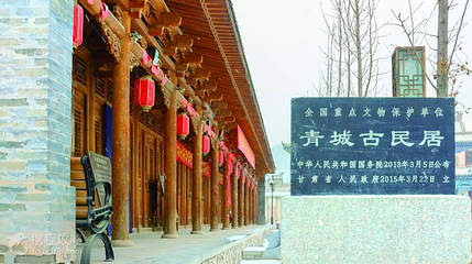 青城镇第 2 张图片