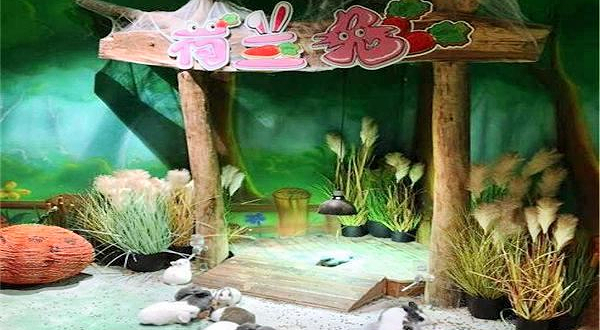 马塔塔动物王国