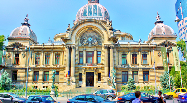 罗马尼亚国立历史博物馆