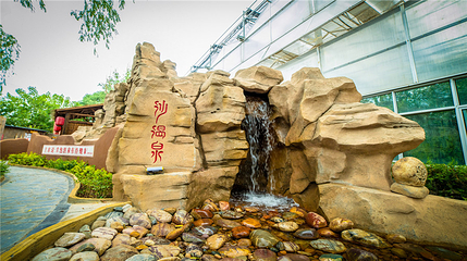 沙温泉度假村第 31 张图片