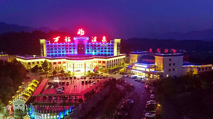 张家界万福温泉冷泉冰泉水世界第 6 张图片