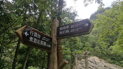 庐山西海将军峡风景区第 3 张图片