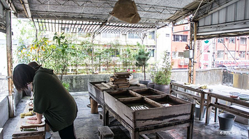 树火纪念纸博物馆