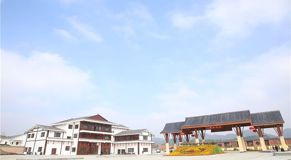 修文农业嘉年华