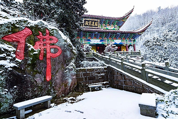 龙山风景区第 5 张图片