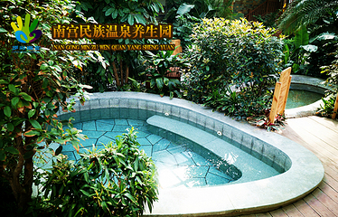 南宫旅游休闲度假区第 80 张图片