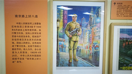 红色记忆城第 31 张图片