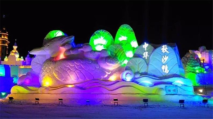 森林冰雪欢乐谷第 10 张图片