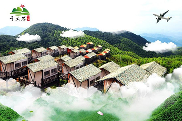 武义千丈岩景区第 2 张图片