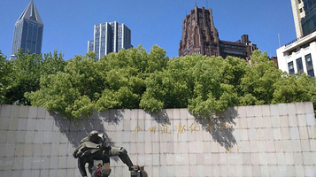 五卅运动纪念碑