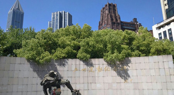 五卅运动纪念碑