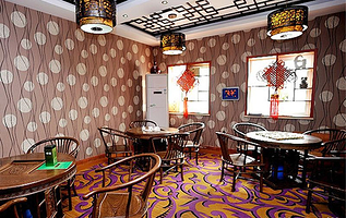 健乐苑商务会馆(石景山店)