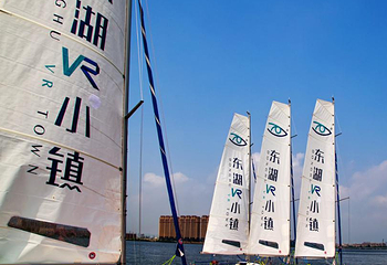 东湖数字小镇第 6 张图片