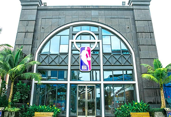 NBA互动体验馆(观澜湖度假区店)第 1 张图片