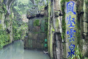 虎丘山风景名胜区第 267 张图片