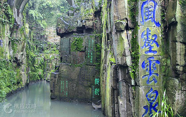 虎丘剑池第 3 张图片