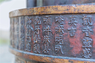 承天禅寺第 53 张图片