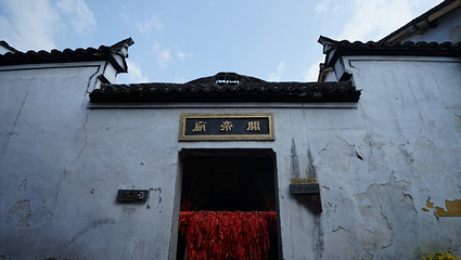 龙门古镇第 72 张图片
