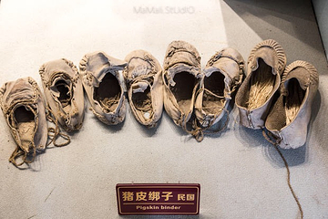 赤山法华院第 10 张图片
