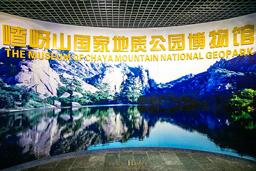 嵖岈山风景区第 11 张图片