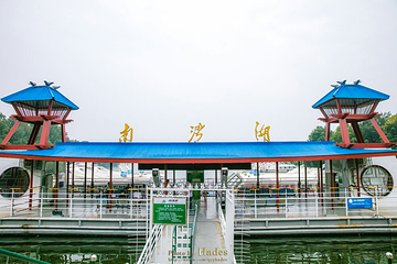 南湾湖风景区第 5 张图片