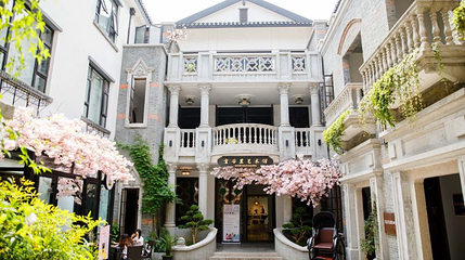 金谷里艺术馆(平江路店)第 1 张图片