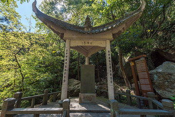 仙岩风景区第 23 张图片