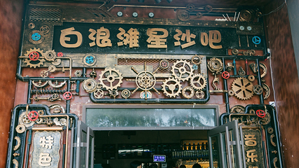 白浪滩第 4 张图片