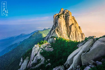 天柱山风景区-天柱峰第 2 张图片