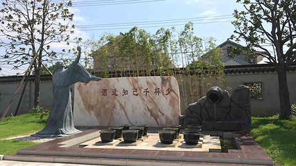 颐生文博园第 5 张图片