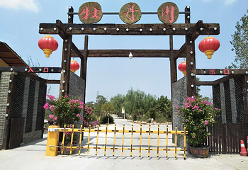 福恩牡丹园第 1 张图片