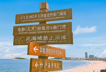 东山岛第 256 张图片