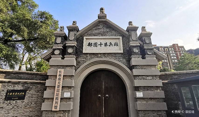 长春南大营旧址陈列馆第 1 张图片