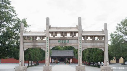 姜太公祠第 1 张图片