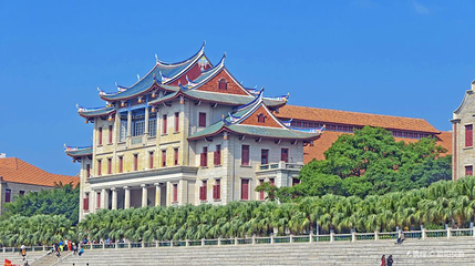 建南大会堂第 1 张图片